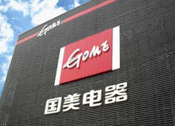 快速高效应对家电旺季仓储空间不足挑战