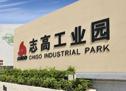 雅上篷房携手志高空调