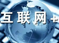 临时仓储建筑系统助“互联网+钢铁”转型